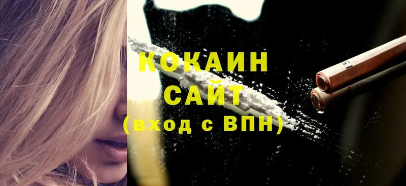 Cocaine FishScale Партизанск