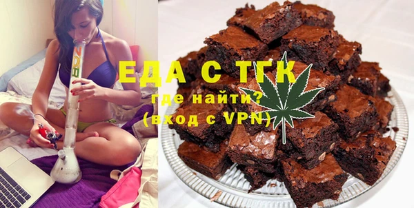 стаф Бронницы