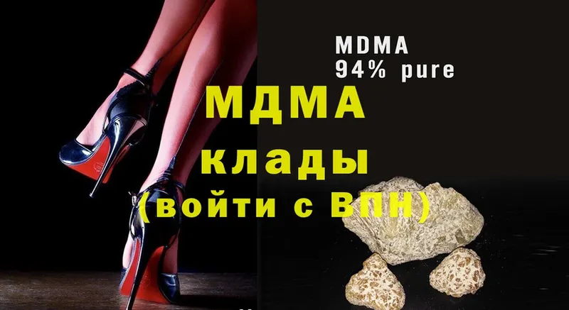 MDMA crystal  купить наркотики сайты  Партизанск 